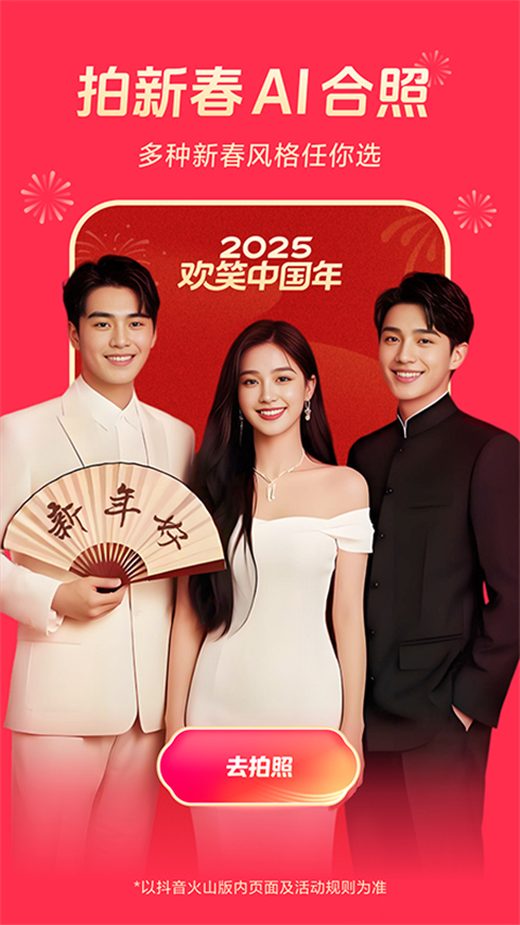 问鼎pg电子赏金女王