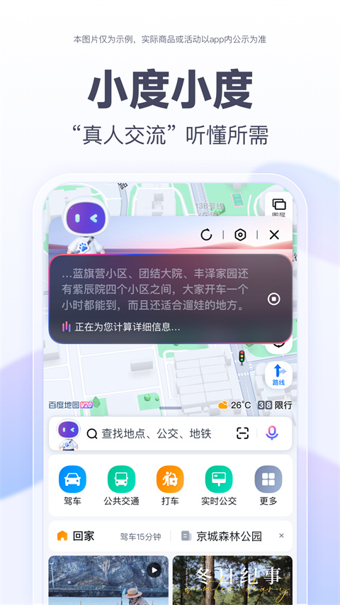 一分快三魅影直播app