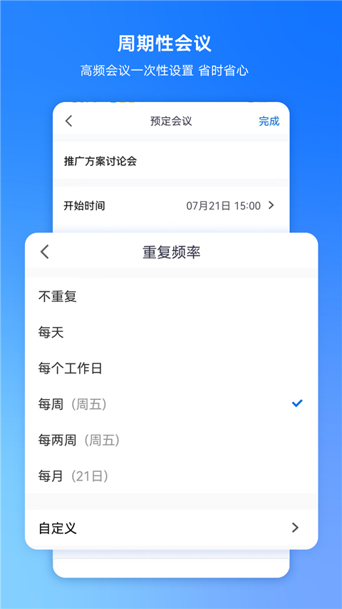 东升国际app下载